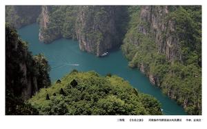 生命之源